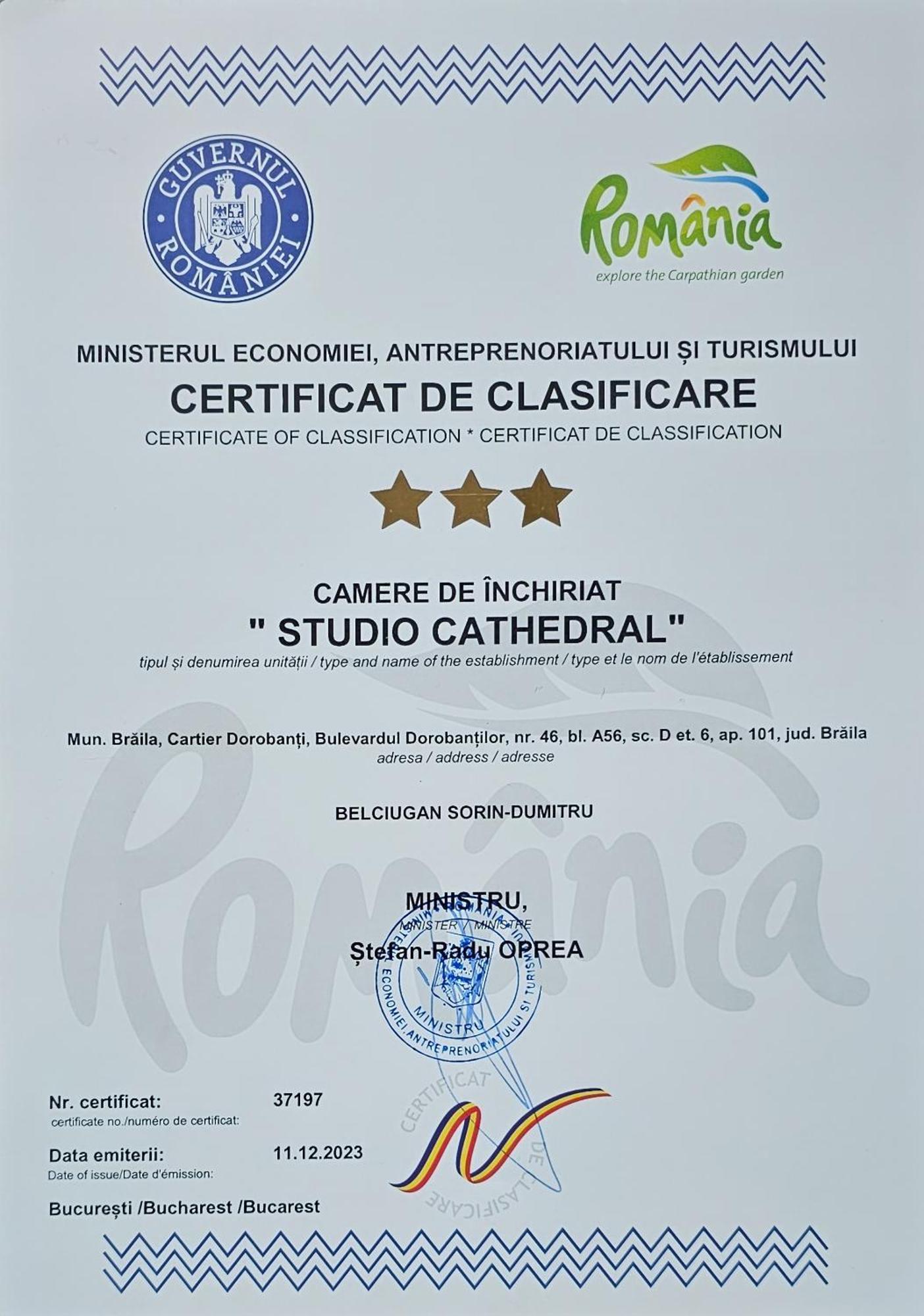 Studio Cathedral Брэила Экстерьер фото